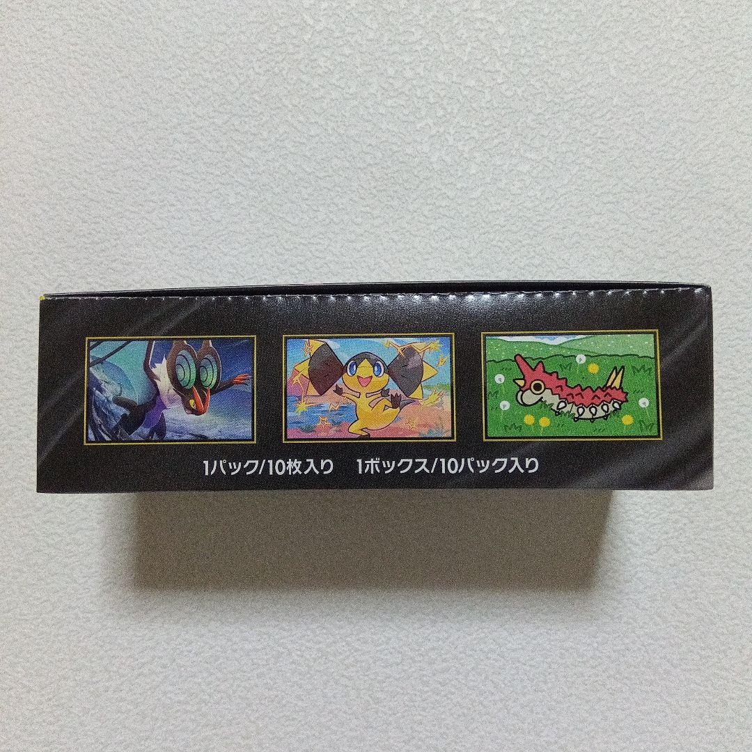 未開封品 MEGAドリームex 1ボックス シュリンクなしペリペリあり