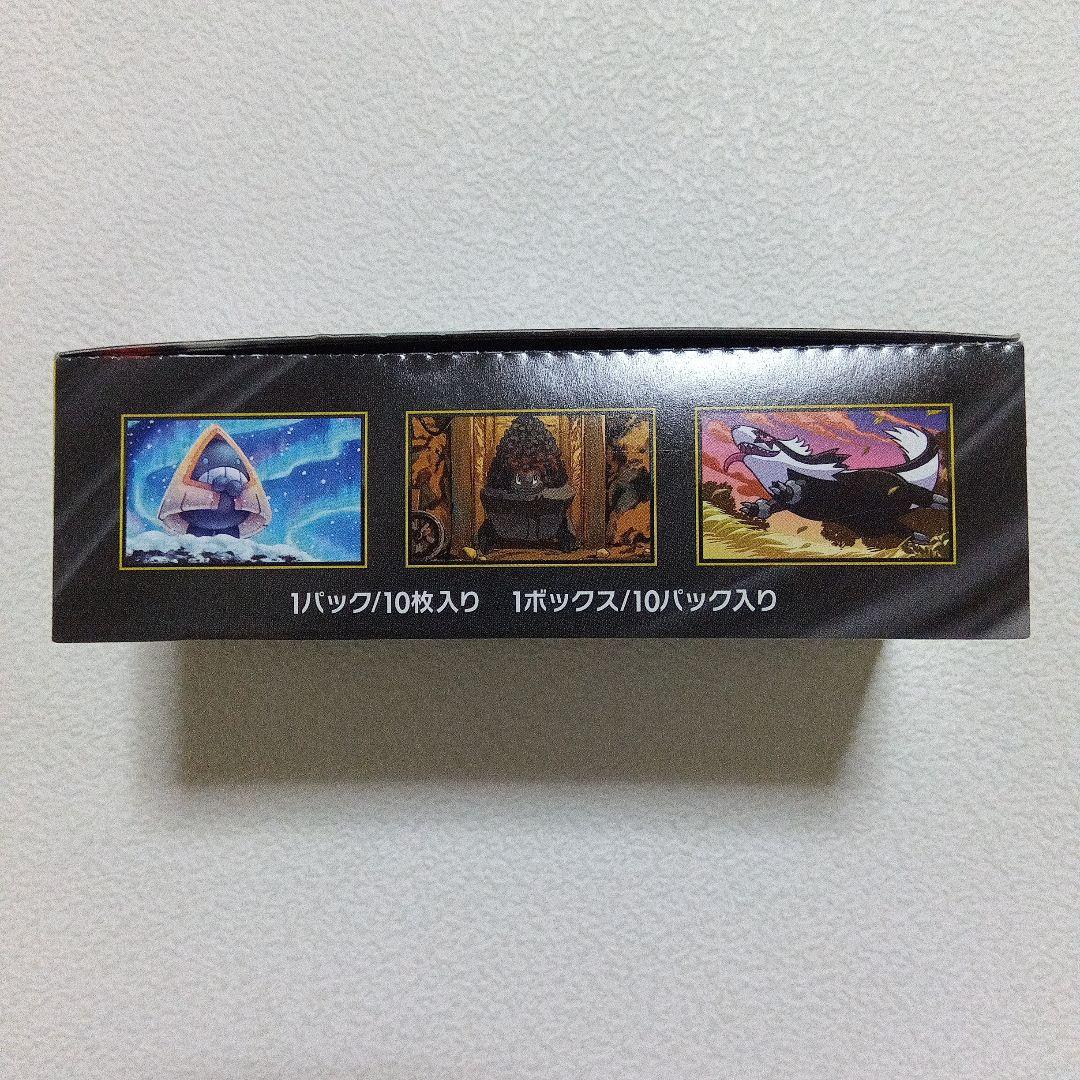 未開封品 MEGAドリームex 1ボックス シュリンクなしペリペリあり