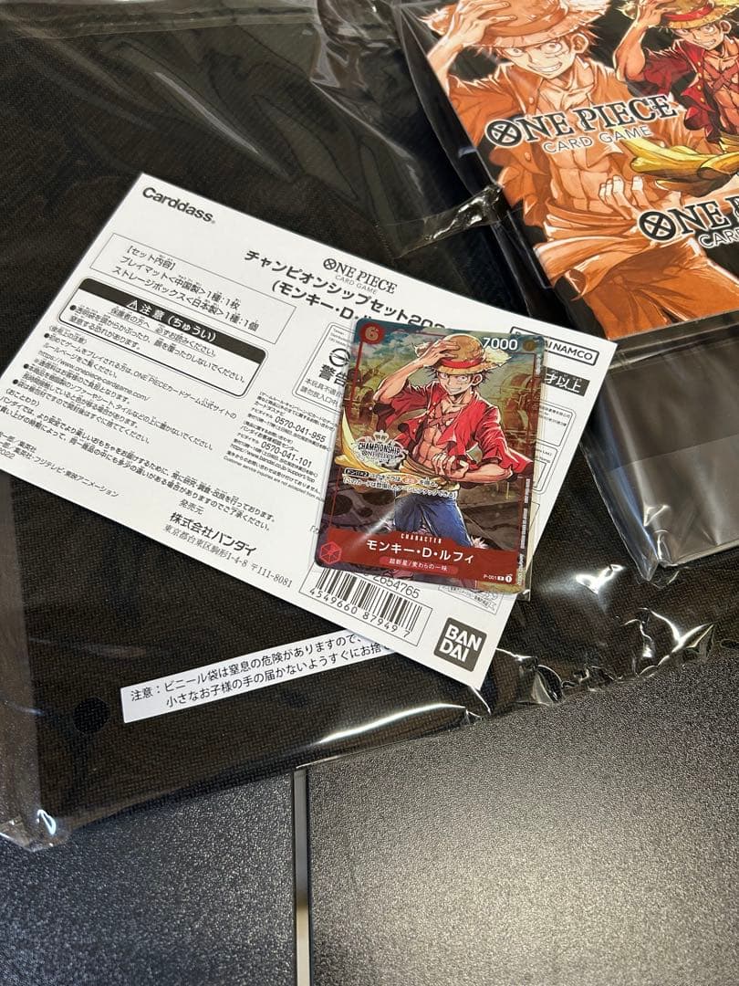 プロモ付 ONE PIECEチャンピオンシップセット2022モンキー・D・ルフィ