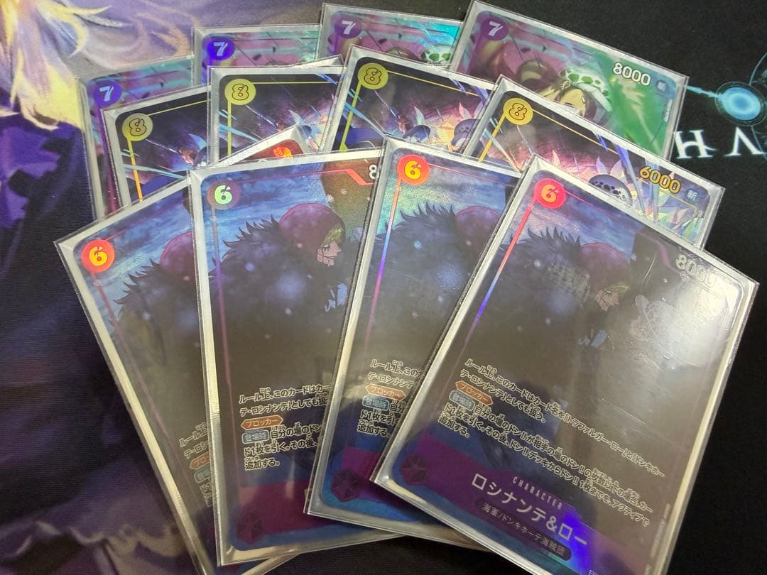 黄紫ロシナンテ　パーツ