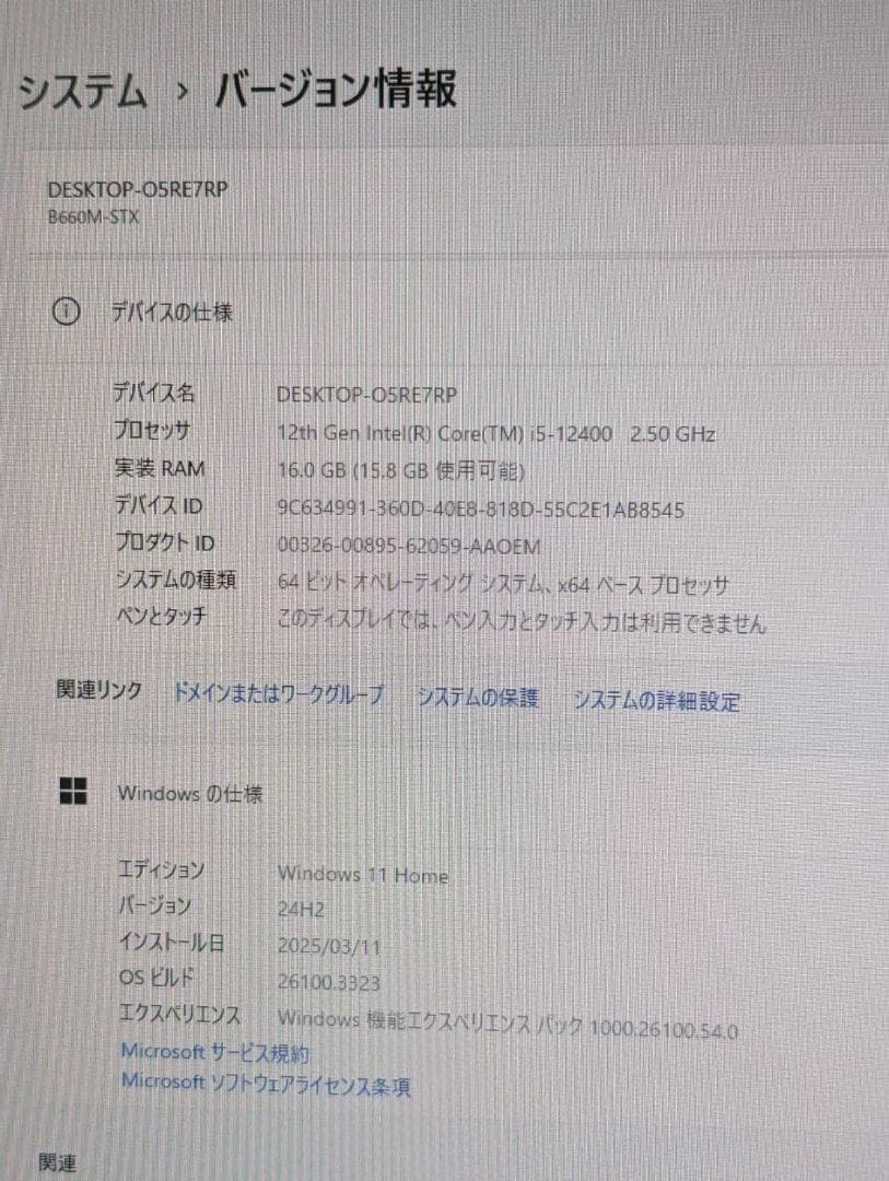 超小型PC 最新Win11 第12世代 i5-12400 高速SSD搭載