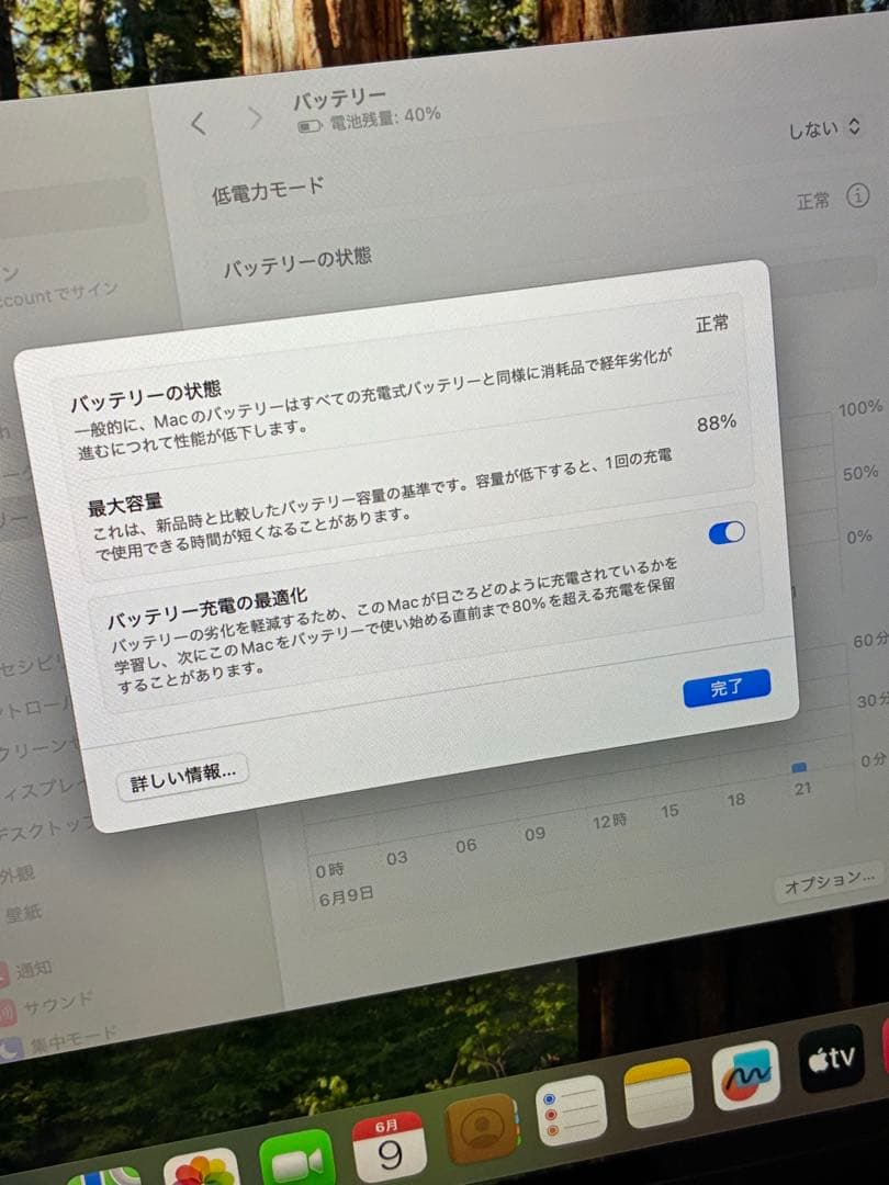 MacBook本体 Mac book pro 2020 256gb