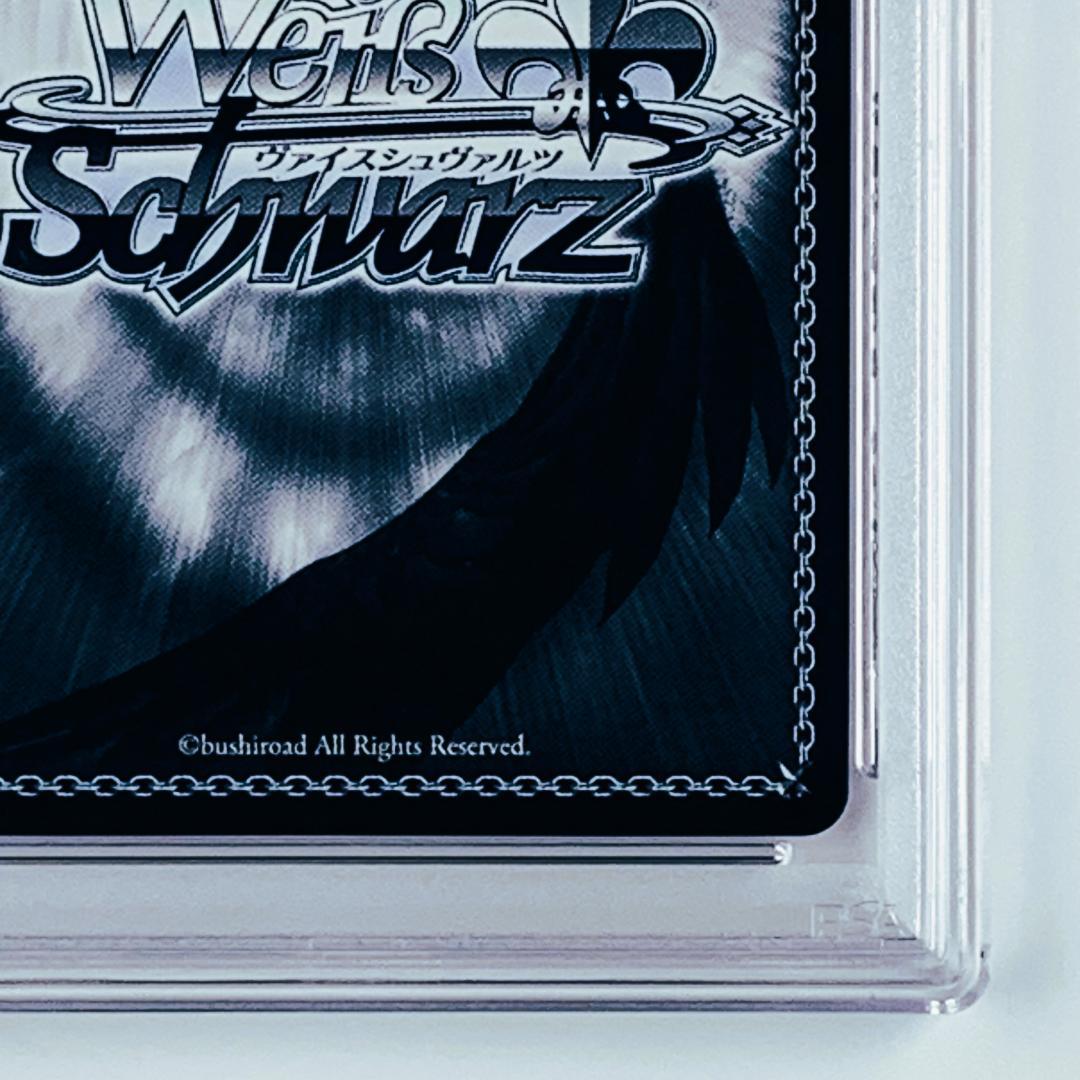 【PSA10】　5HY/W101-P01S　一生の絆