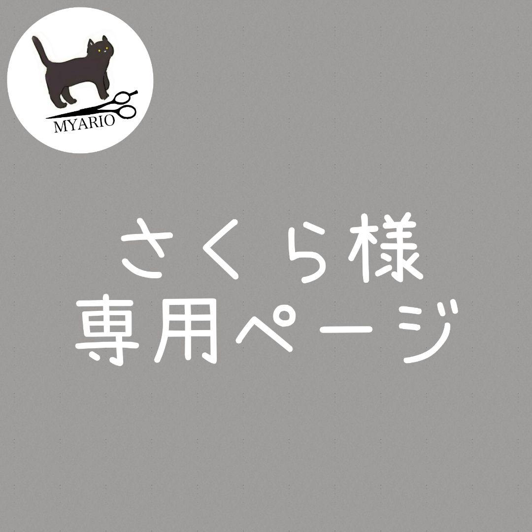 お見積もり専用ページ(#477)