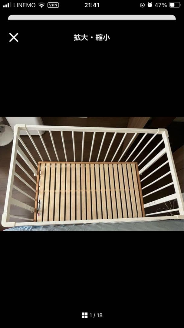 (牧様用)★Farska ベッドサイドベッド 03 ホワイト　ベビーベッド