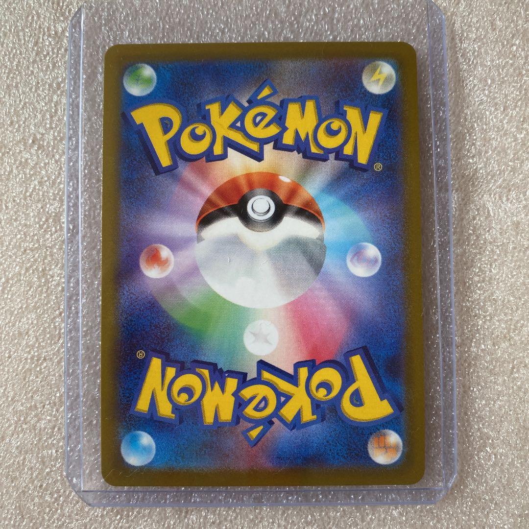 ポケモンカード 白熱のアルカナ　セレナSR 美品