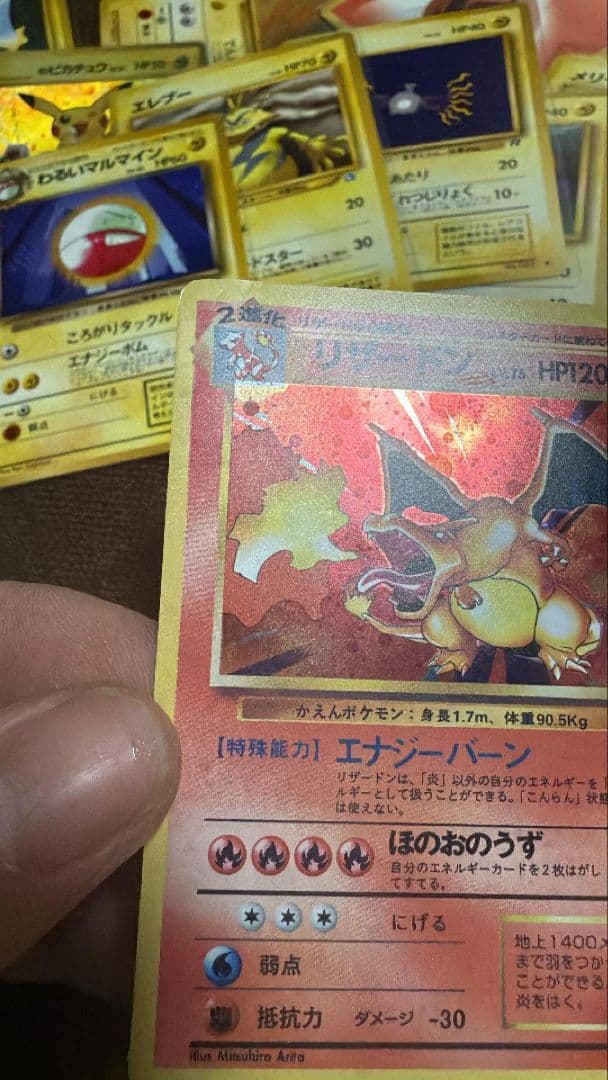 ポケモンカード リザードン かえん ポケモン 星あり