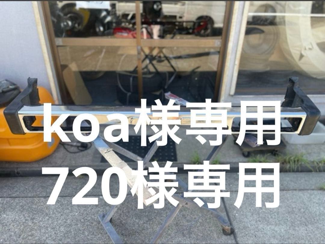 USスズキ　ジムニーシエラ　サムライ純正リアバンパー