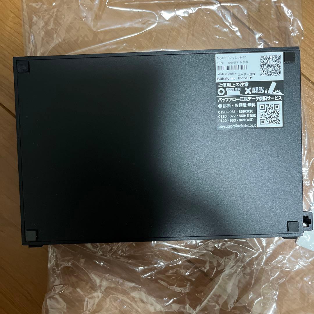 テレビ録画用ハードディスク