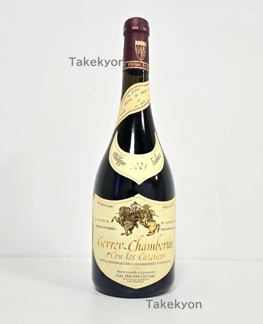 2001 ジュヴレ シャンベルタン プルミエ クリュ レ カズティエ　フィリップ