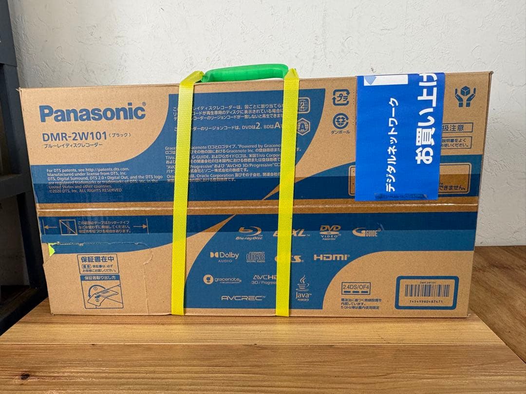 Panasonic パナソニック ブルーレイディスクレコーダーDMR-2W101