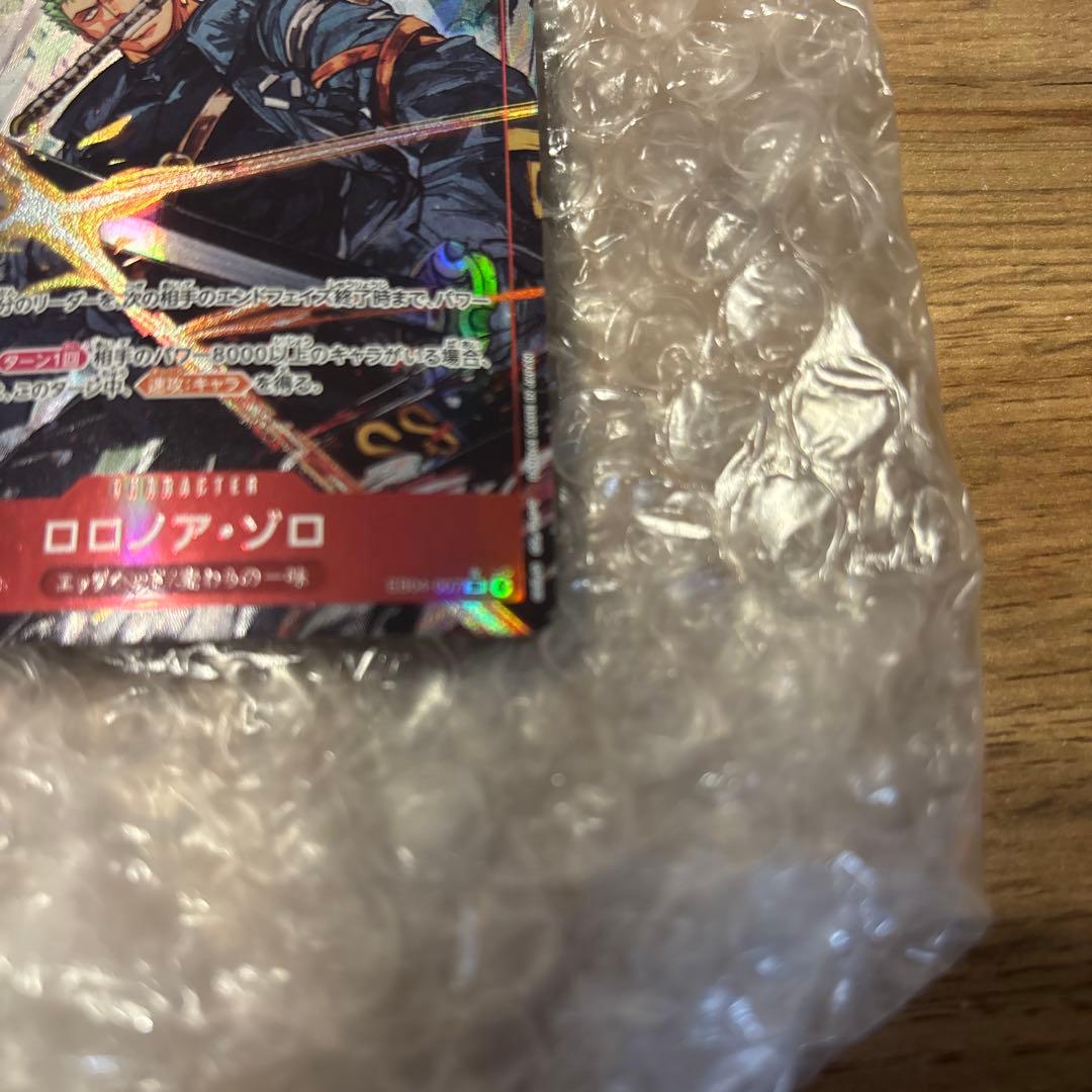 け*い様 ワンピースカード　エッグヘッドクライシス　ゾロ　SRパラレル