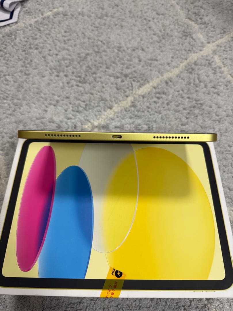 Apple iPad 第10世代　64GB 本体 充電器・箱付き