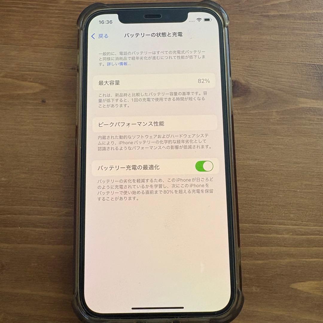 【限定値下げ】iPhone12 128GB ホワイト 初期化済み 最大容量82%