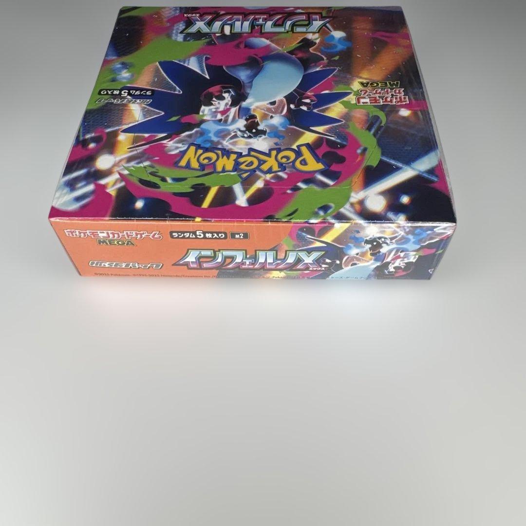 ポケモンカード インフェルノX BOXシュリンク付き 未開封
