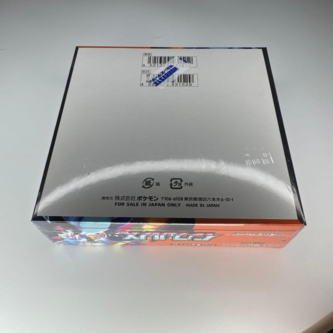 ポケモンカード インフェルノX BOXシュリンク付き 未開封