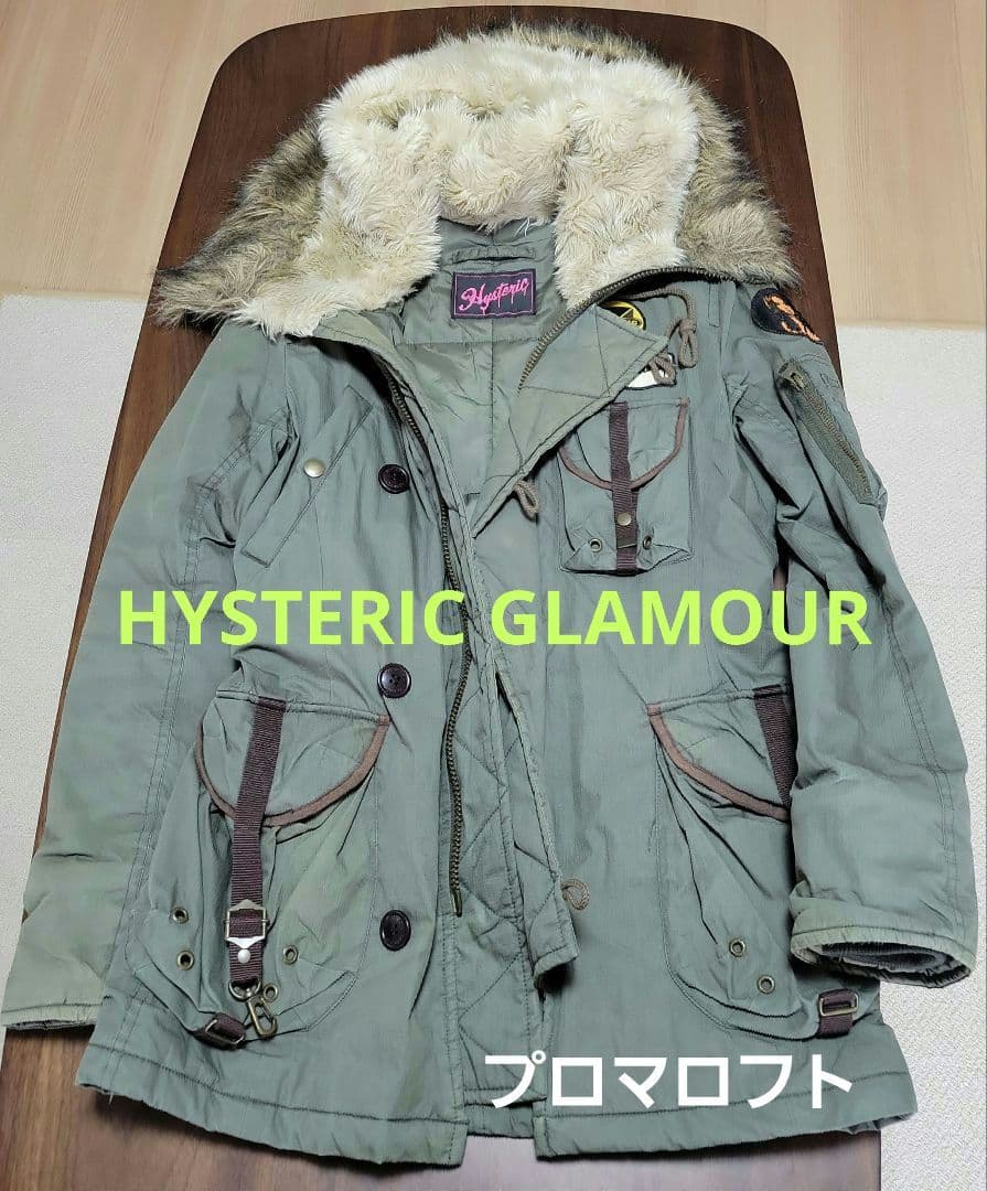 希少品　HYSTERIC GLAMOUR カーキ モッズコート