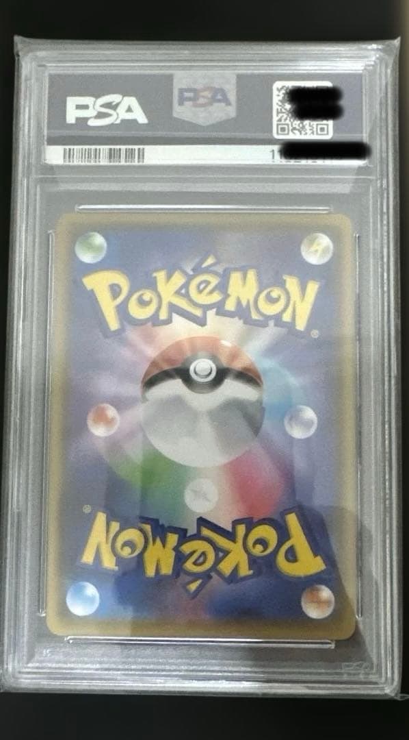 シャワーズ　CHR PSA10