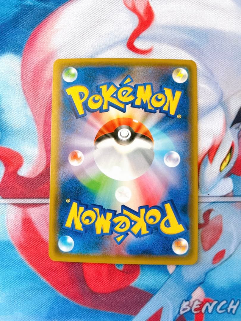 ポケモンカード レッドのピカチュウ