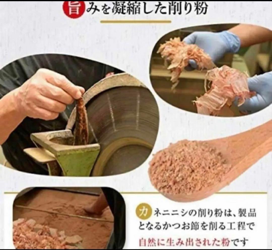 5袋　自然素材 100% 5% かつお本枯節 5% まぐろ節 90% かつお荒節