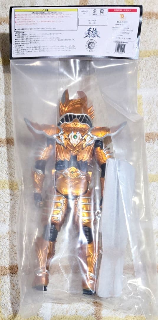 【新品】限定品 フィギュア ガロウ 「牙狼」