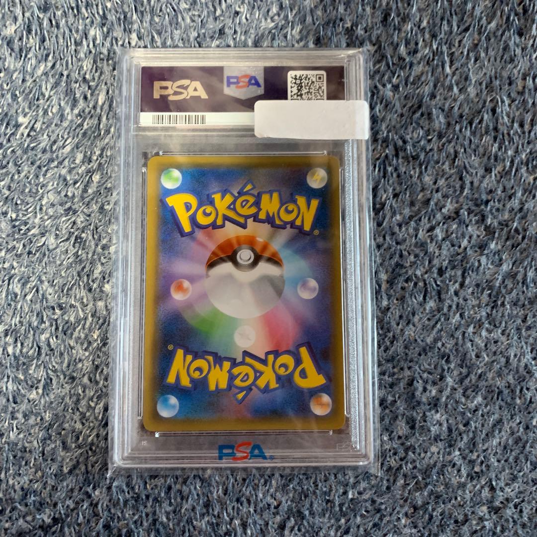 デデンネGX HR SM9a ナイトユニゾン 065/055 PSA10