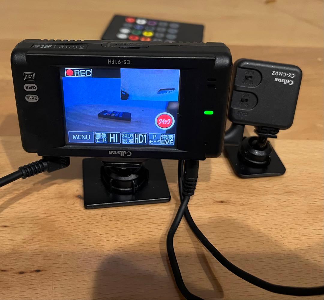 セルスター前後ドライブレコーダー CS-91FHタッチパネルGDO10(z)