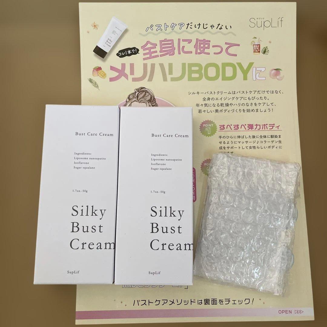 Silky Bust Cream 50g バストケアクリーム