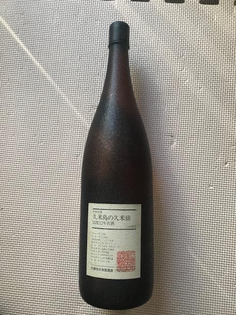 泡盛古酒　レア　1979年製造