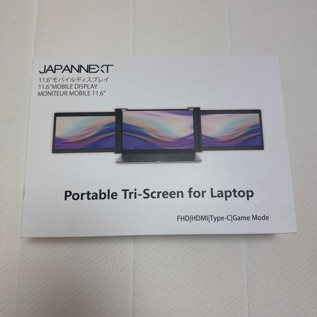 JAPANNEXT 11.6インチ ポータブルトライスクリーン