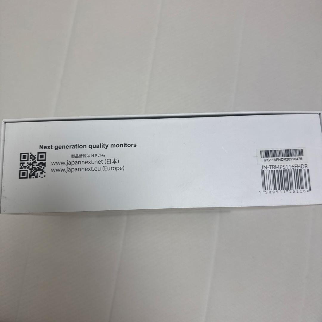 JAPANNEXT 11.6インチ ポータブルトライスクリーン