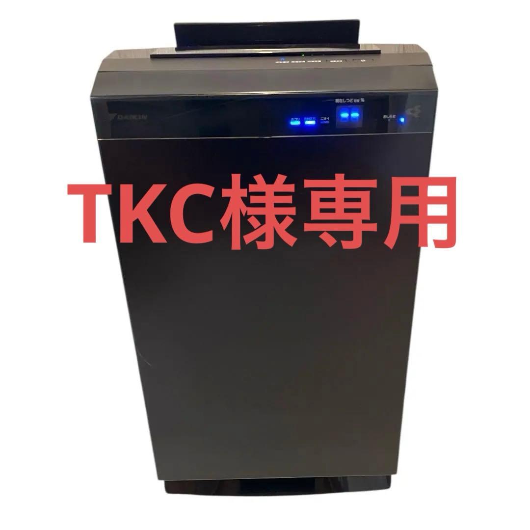 空気清浄機・イオン発生器 TKC