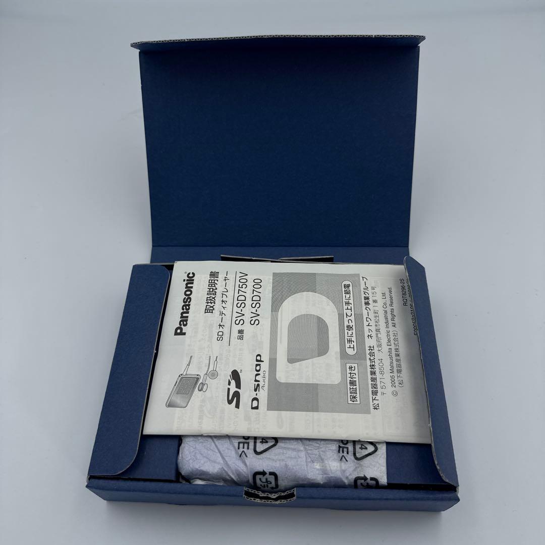Panasonic SV-SD750V D-snapデジタルオーディオプレーヤー
