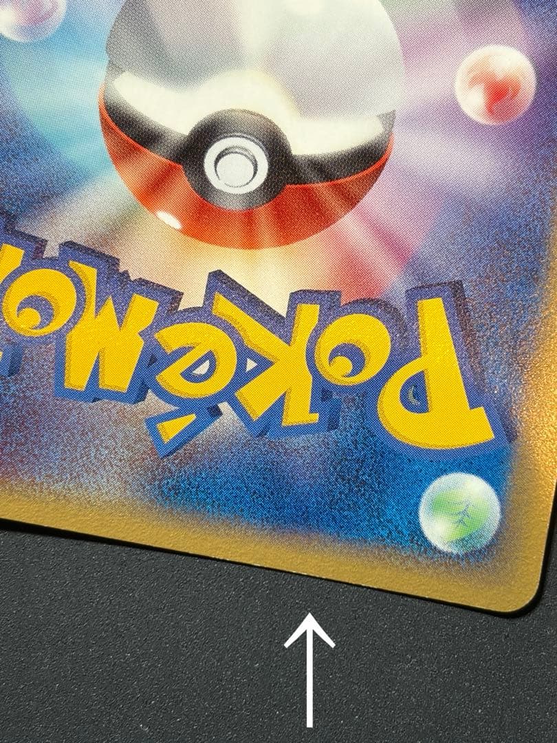 ライチュウδ デルタ種　ポケモンカード　ポケカ