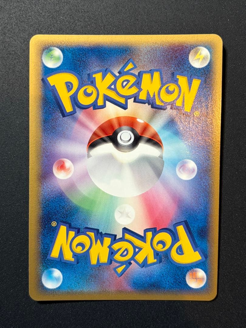 ライチュウδ デルタ種　ポケモンカード　ポケカ