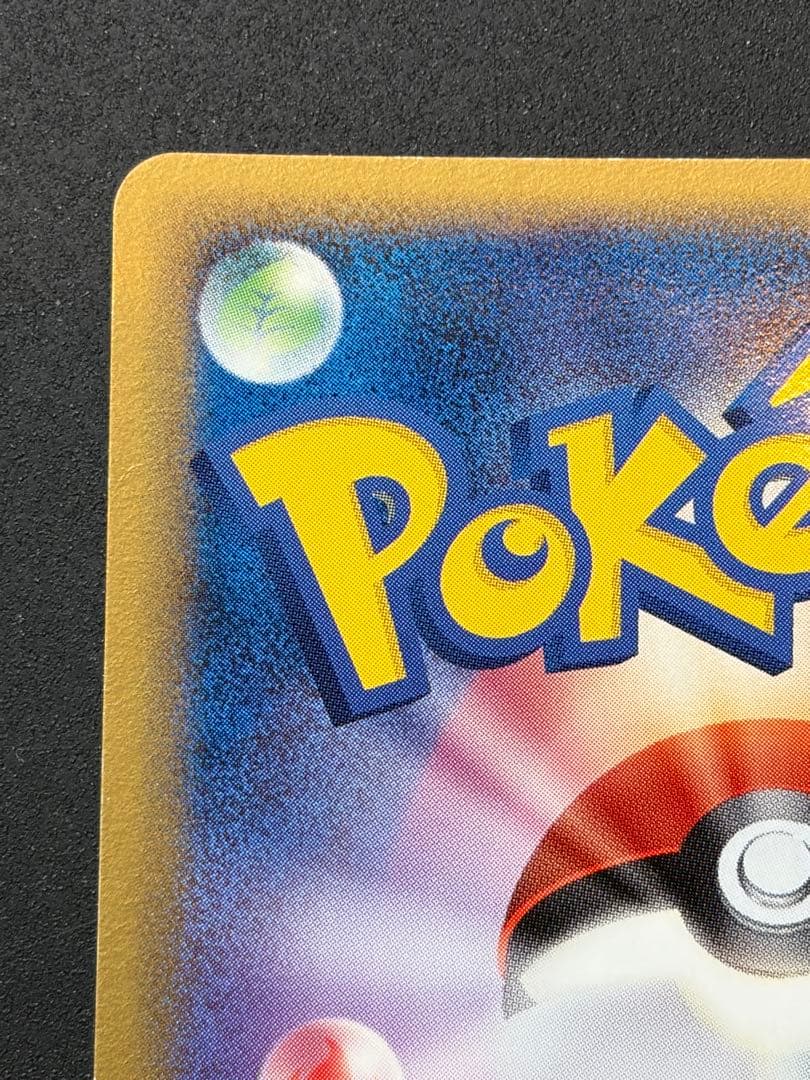 ライチュウδ デルタ種　ポケモンカード　ポケカ