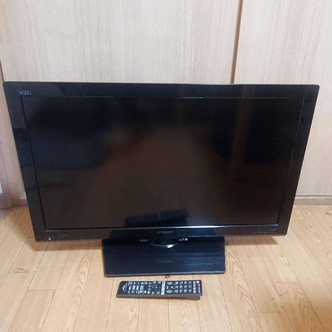 HITACHI スタンド式液晶テレビ