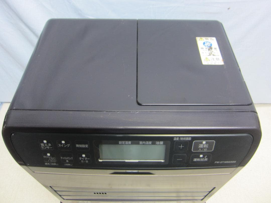 【S9513】整備済 石油ファンヒーター ダイニチ FW-3718SGX E6