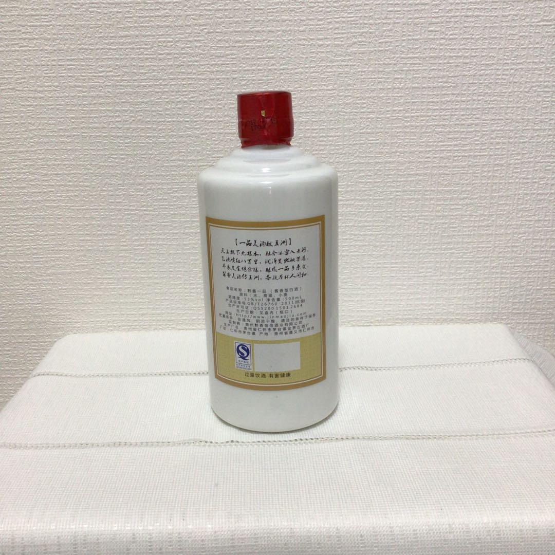 茅台酒(マオタイ酒)500ml 2017年