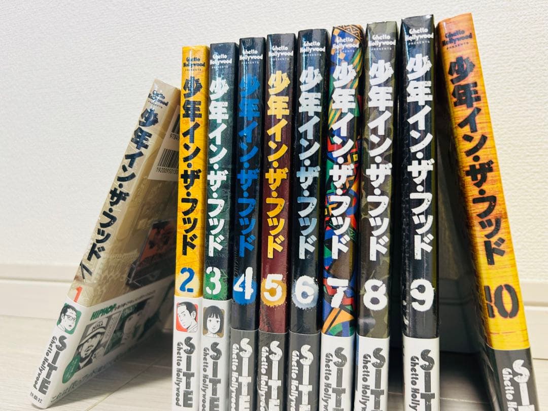 少年インザフッド　1巻-10巻　未開封