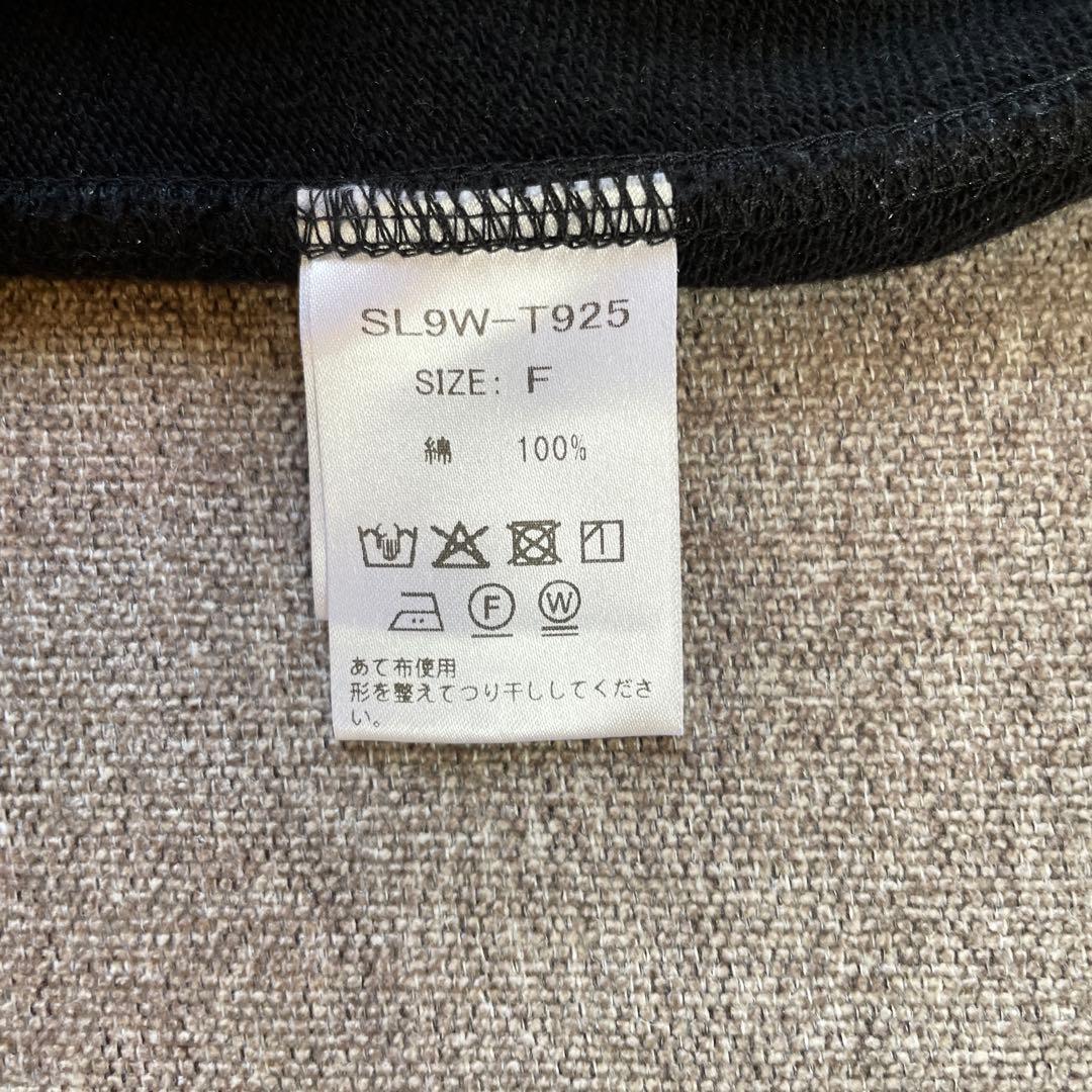 〈美品〉boutique310 淑女のスウェット