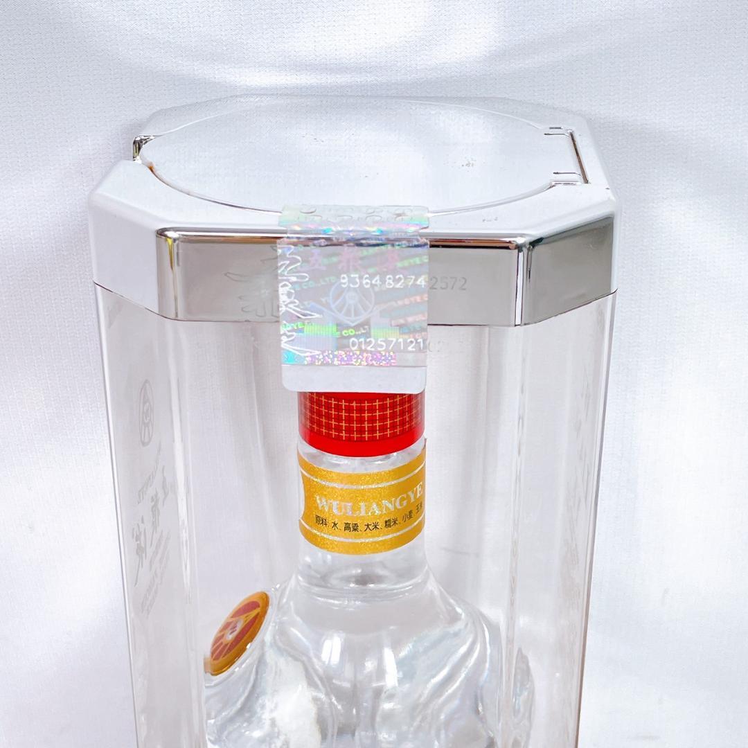 五粮液 中国高級白酒 52度 500ml