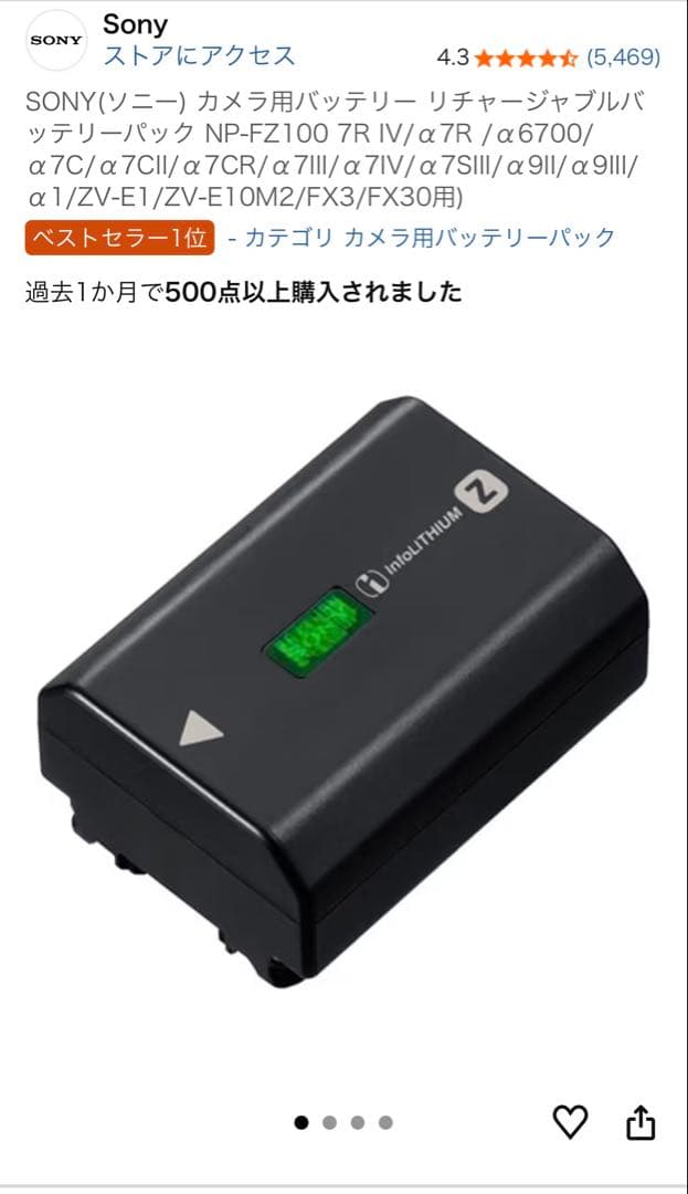 SONY ZV-E10 II セット売り