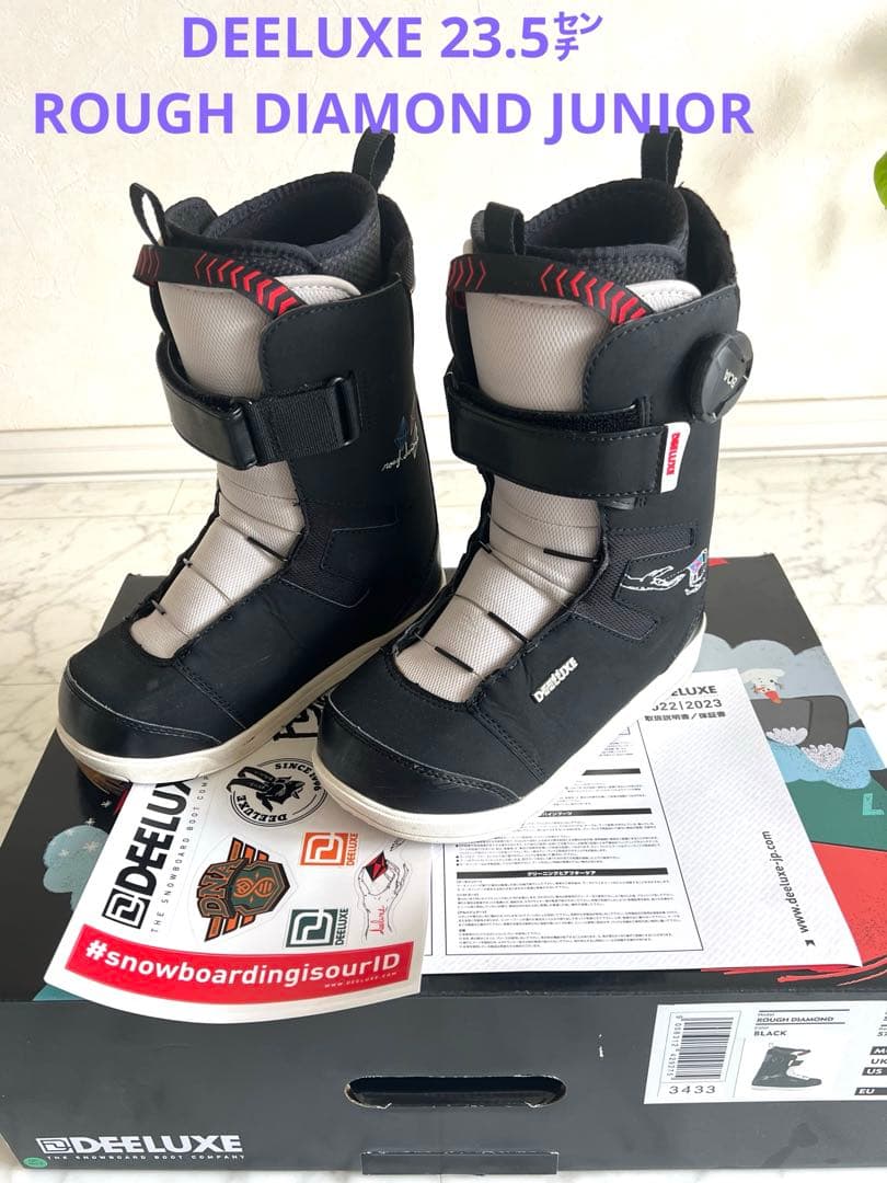 希少23.5㌢　DEELUXE ROUGHDIAMONDJUNIOR