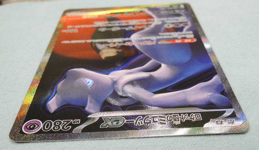 ロケット団のミュウツーex sar ポケモン メガドリームex pokemon