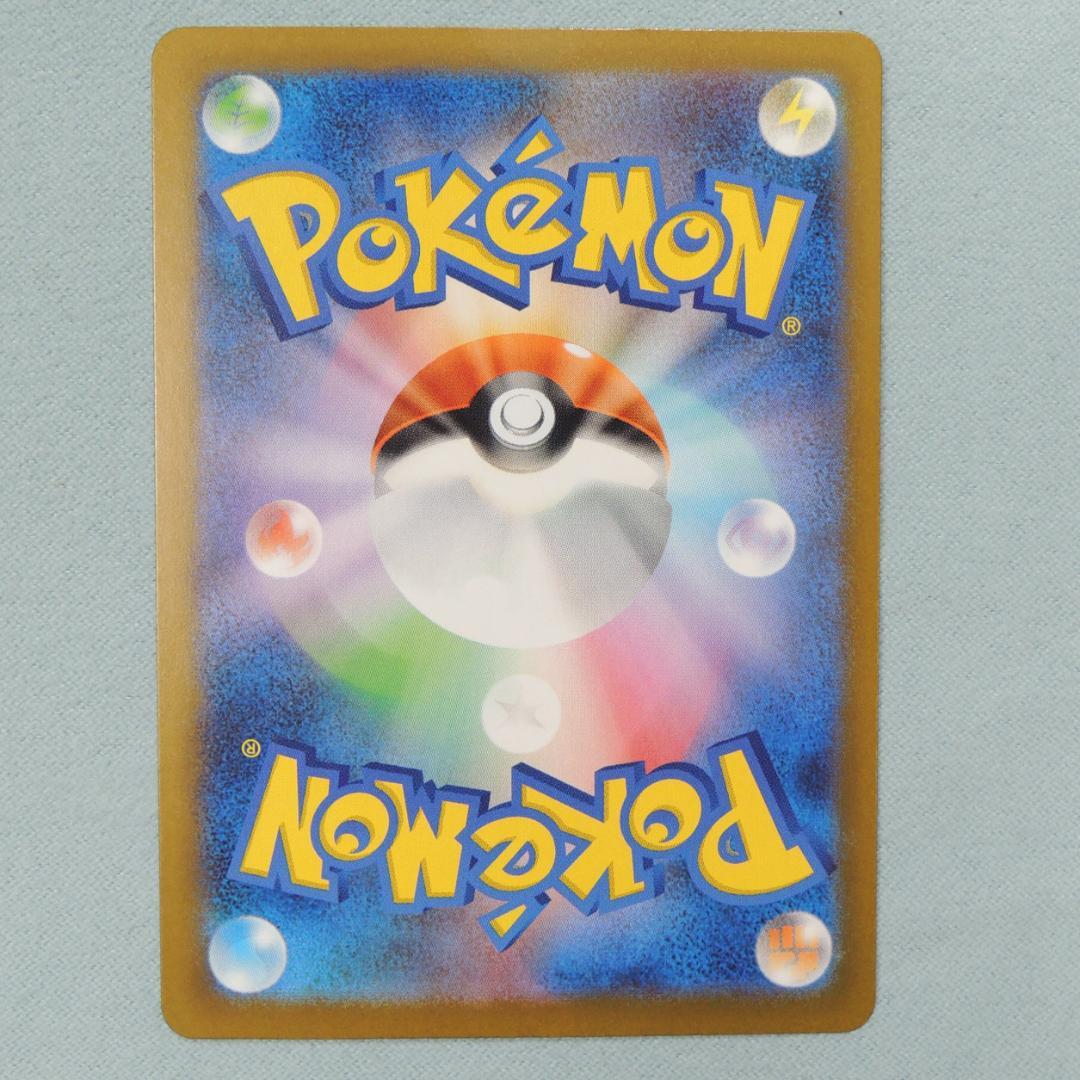 ロケット団のミュウツーex sar ポケモン メガドリームex pokemon