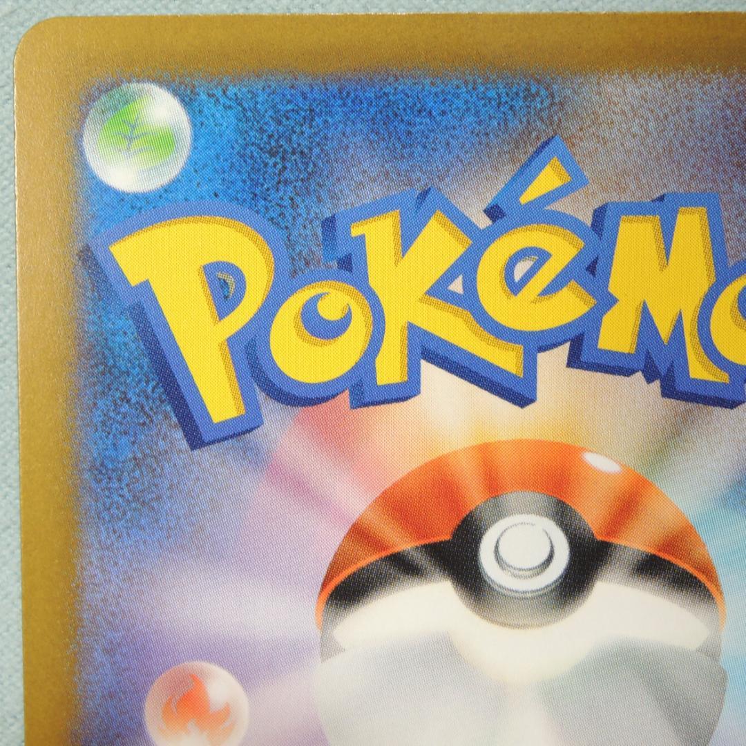 ロケット団のミュウツーex sar ポケモン メガドリームex pokemon