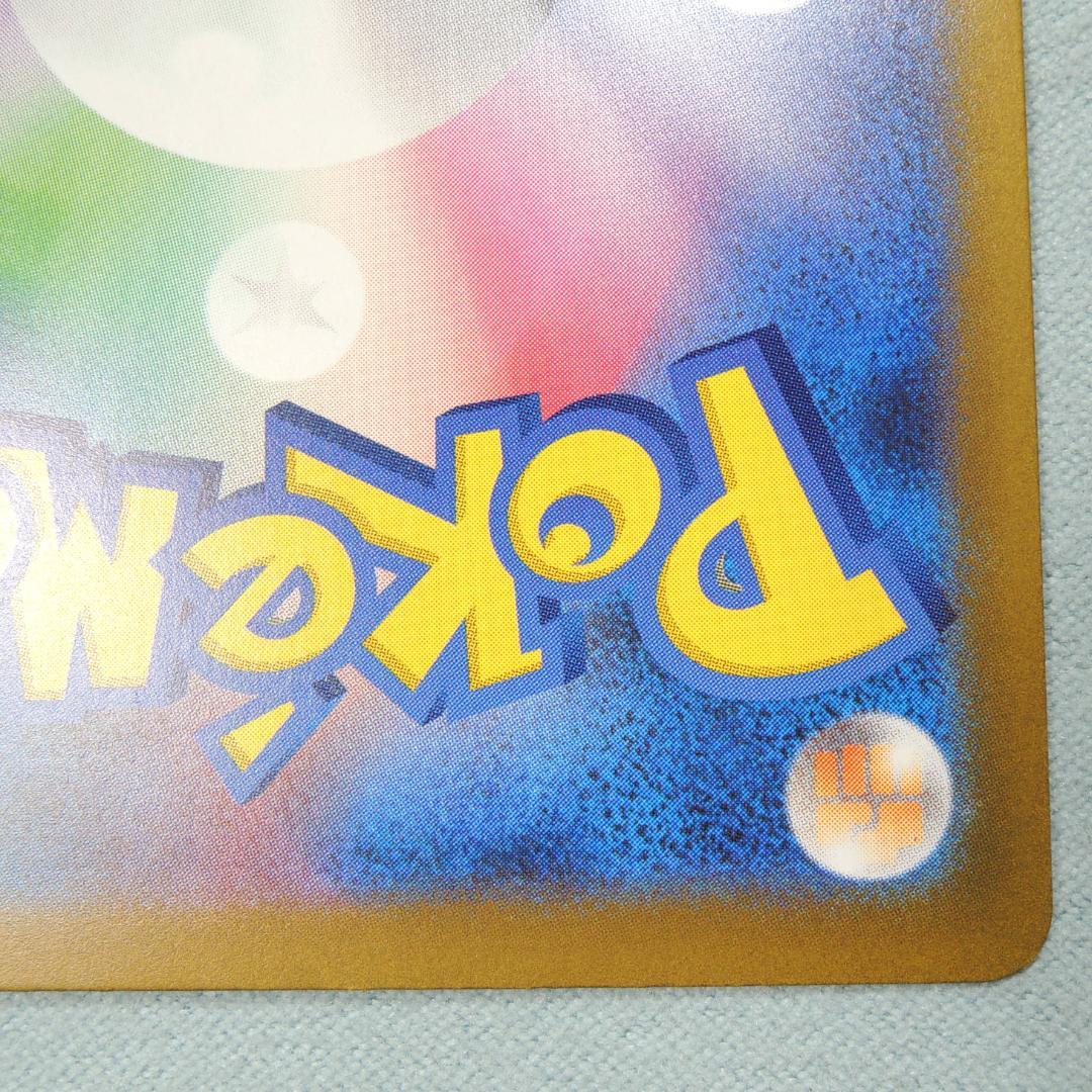 ロケット団のミュウツーex sar ポケモン メガドリームex pokemon