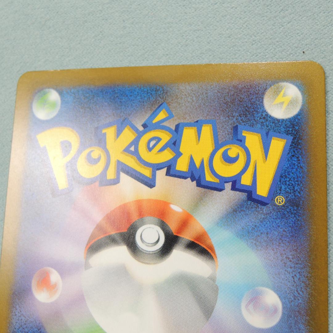 ロケット団のミュウツーex sar ポケモン メガドリームex pokemon