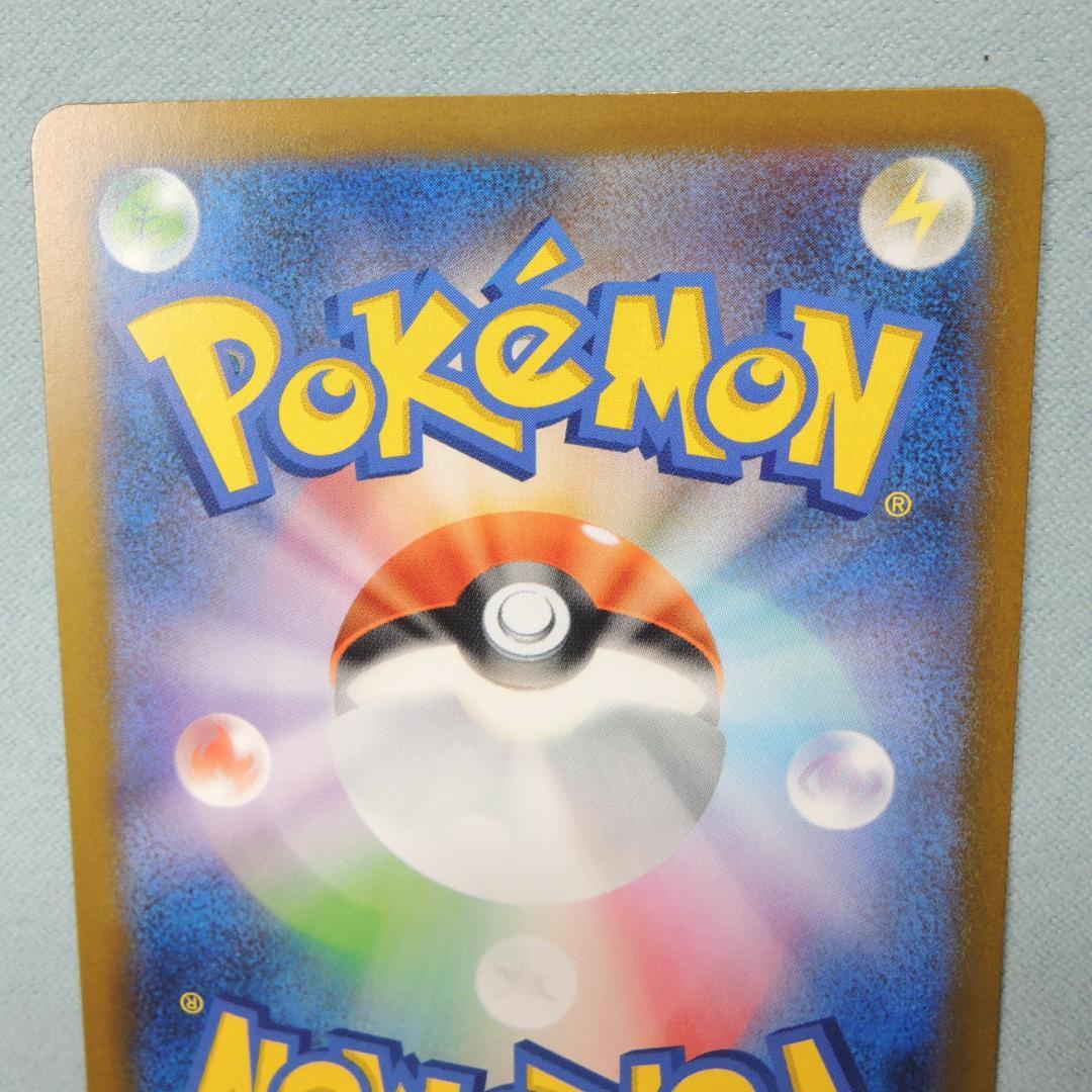 ロケット団のミュウツーex sar ポケモン メガドリームex pokemon